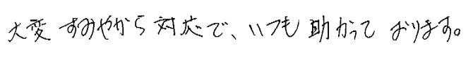 トナーカートリッジ533　*在庫僅少 [ リサイクル ]