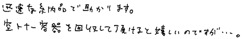 imagio Pトナー タイプC1 ブラック、シアン、マゼンダ、イエロー