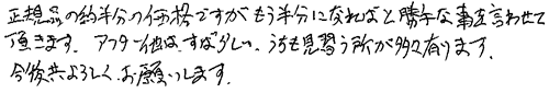 1320cトナー詰め替えキット