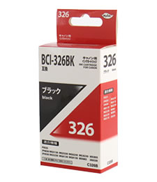 キヤノン（Canon)汎用品トナーPIXUS iX6530（汎用品）