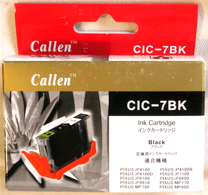 キヤノン（Canon)汎用品トナーPIXUS iP8100（汎用品）