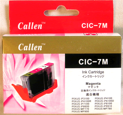 キヤノン（Canon)汎用品トナーPIXUS iP4100R（汎用品）