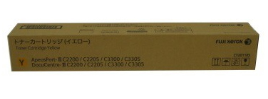 富士フイルム（Fujifilm（Xerox）)純正CT201105 トナーカートリッジ［Y］（黄・イエロー）