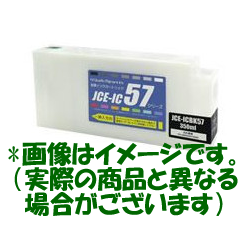 エプソン（Epson)汎用品ICBK57 フォトブラック