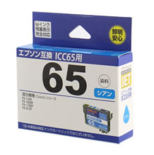 エプソン（Epson)汎用品トナーPX-1200C9（汎用品）