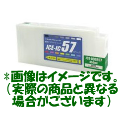 エプソン（Epson)汎用品ICGR57 グリーン