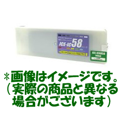 エプソン（Epson)汎用品トナーPX-H8000（汎用品）