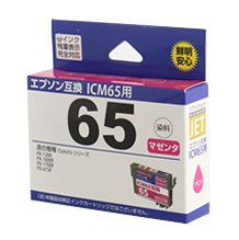 エプソン（Epson)汎用品トナーPX-1700FC3（汎用品）