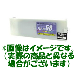 エプソン（Epson)汎用品ICMB58 マットブラック