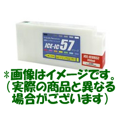 エプソン（Epson)汎用品ICOR57 オレンジ