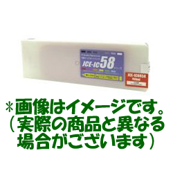 エプソン（Epson)汎用品トナーPX-H8000（汎用品）