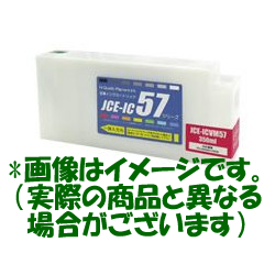 エプソン（Epson)汎用品トナーPX-H7000（汎用品）