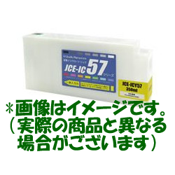 エプソン（Epson)汎用品ICY57 イエロー