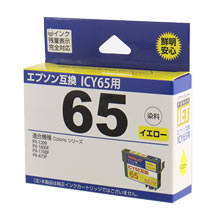 エプソン（Epson)汎用品トナーPX-1200C3（汎用品）