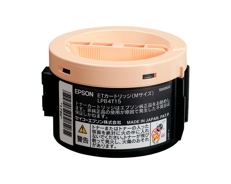 エプソン（Epson)リサイクルトナーLP-S120（リサイクル）