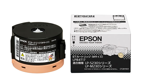 エプソン（Epson)純正LPB4T17