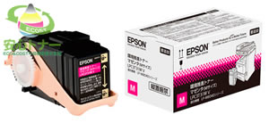 エプソン（Epson)純正トナーLP-S81C7（純正）