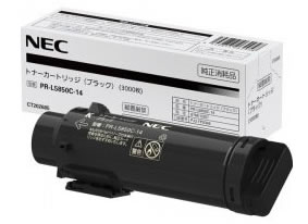 NEC（エヌイーシー)純正トナーColor MultiWriter 400F（PR-L400F）（純正）