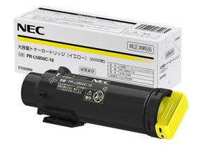 NEC（エヌイーシー)リサイクルPR-L5850C-16 大容量トナーカートリッジ（イエロー）