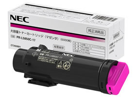 NEC（エヌイーシー)リサイクルトナーColor MultiWriter 5850C（PR-L5850C）（リサイクル）