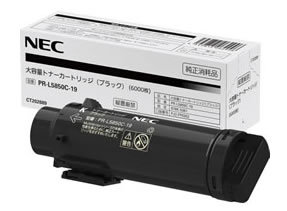 NEC（エヌイーシー)純正PR-L5850C-19 大容量トナーカートリッジ（ブラック）