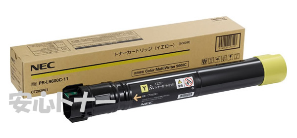 NEC（エヌイーシー)純正トナーカラーマルチライタ　Color MultiWriter　9600C（PR-L9600C）（純正）