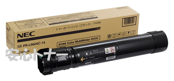 NEC（エヌイーシー)純正トナーカラーマルチライタ　Color MultiWriter　9600C（PR-L9600C）（純正）