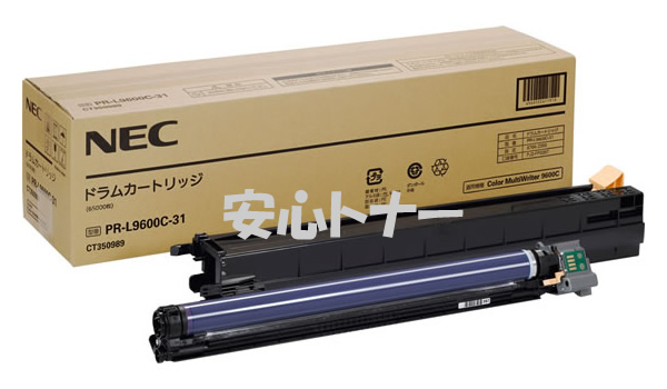 NEC（エヌイーシー)純正トナーカラーマルチライタ　Color MultiWriter　9600C（PR-L9600C）（純正）