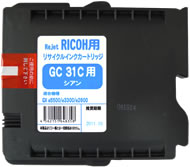 リコー（Ricoh)リサイクルGXカートリッジ シアン　GC31C