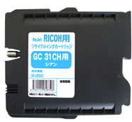 リコー（Ricoh)リサイクルGXカートリッジ シアン GC31CH