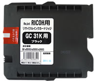 リコー（Ricoh)リサイクルGXカートリッジ ブラック　GC31K