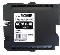 リコー（Ricoh)リサイクルトナーIPSIO GX e5500（リサイクル）