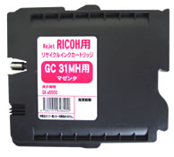 リコー（Ricoh)リサイクルGXカートリッジ マゼンタ GC31MH