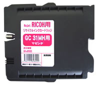 リコー（Ricoh)リサイクルトナーIPSIO GX e5500（リサイクル）