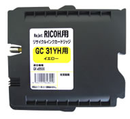 リコー（Ricoh)リサイクルトナーIPSIO GX e7700（リサイクル）