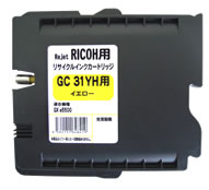 リコー（Ricoh)リサイクルGXカートリッジ イエロー GC31YH