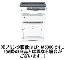 エプソン（Epson） A3カラープリンタ LP-M53AZC3