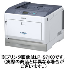 エプソン（Epson） A3カラープリンタ LP-S71C9