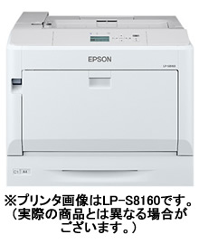 エプソン（Epson） A3カラープリンタ LP-S81C7