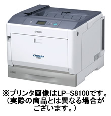 エプソン（Epson） A3カラープリンタ LP-S81C9