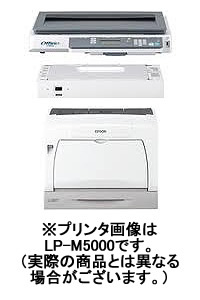 エプソン（Epson） A3カラープリンタ LP-M50C8