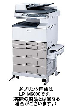 エプソン(Epson) A3カラープリンタ LP-M60C8 エプソン(Epson) A3カラープリンタ LP-M60C8